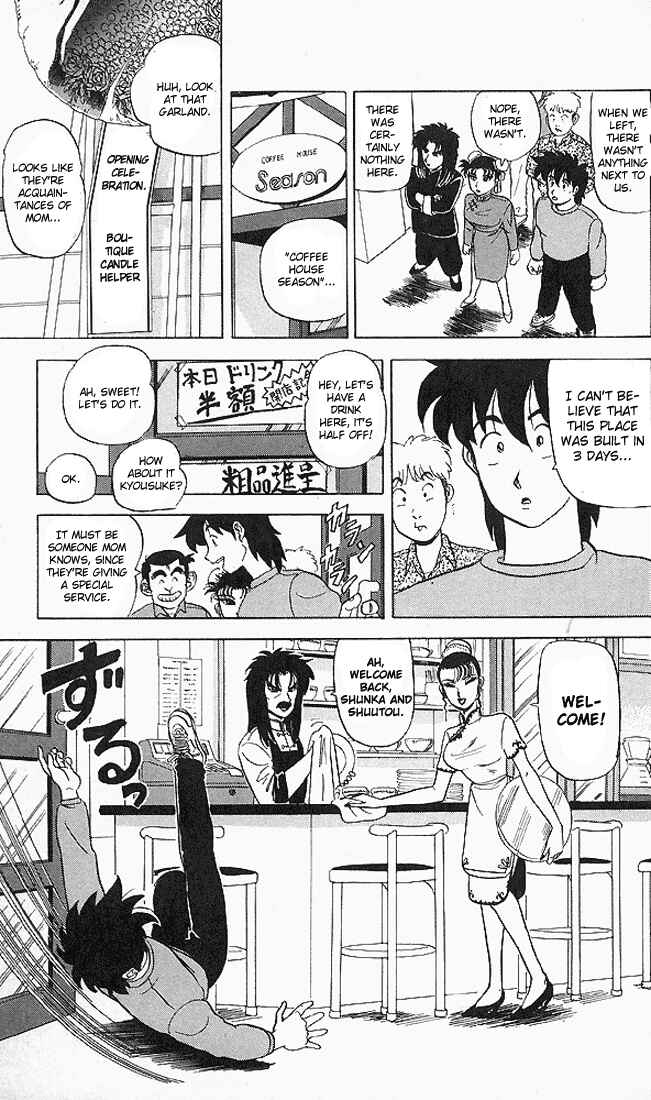 Page 3 Chapter 41 Ultimate!! Hentai Kamen