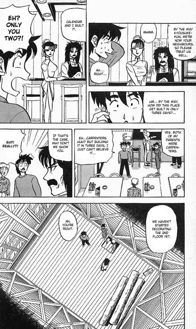 Page 6 Chapter 41 Ultimate!! Hentai Kamen