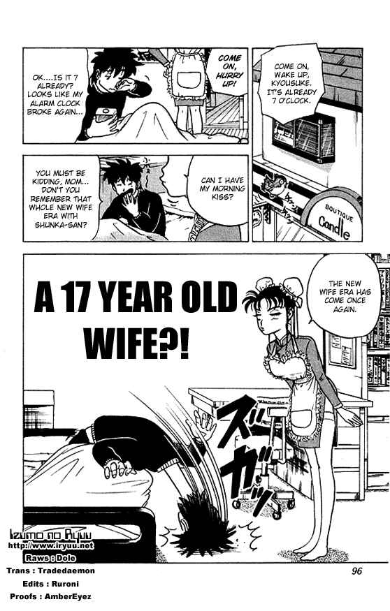 Page 1 Chapter 24 Ultimate!! Hentai Kamen