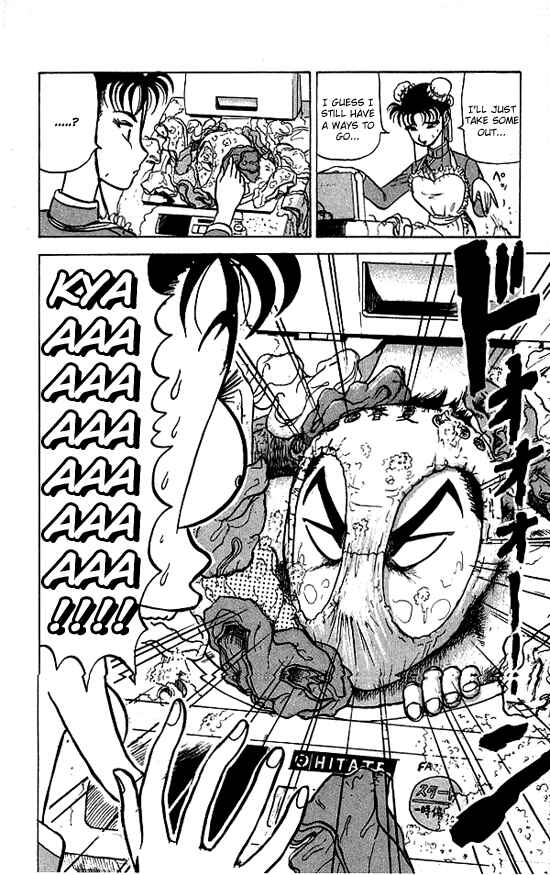 Page 17 Chapter 24 Ultimate!! Hentai Kamen