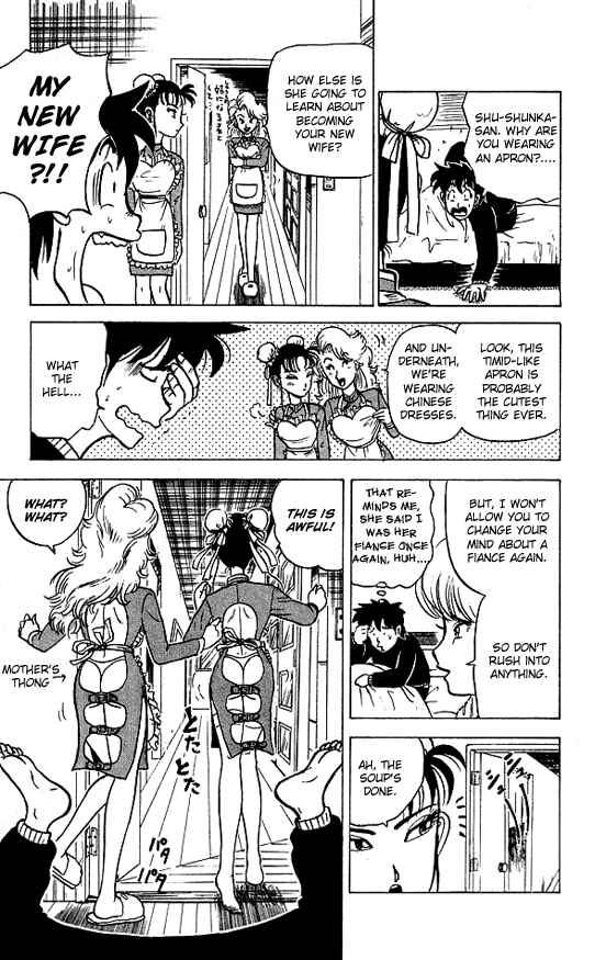 Page 2 Chapter 24 Ultimate!! Hentai Kamen
