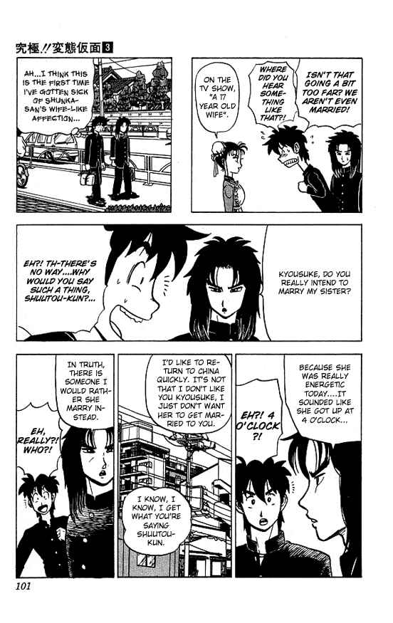 Page 6 Chapter 24 Ultimate!! Hentai Kamen
