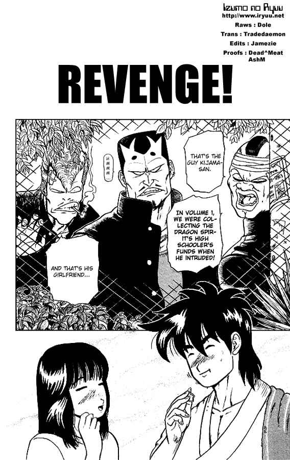 Page 2 Chapter 11 Ultimate!! Hentai Kamen