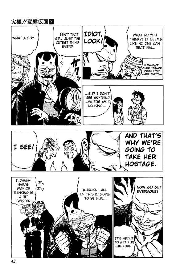 Page 3 Chapter 11 Ultimate!! Hentai Kamen