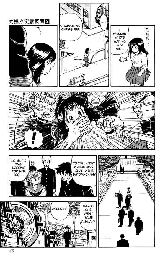Page 5 Chapter 11 Ultimate!! Hentai Kamen