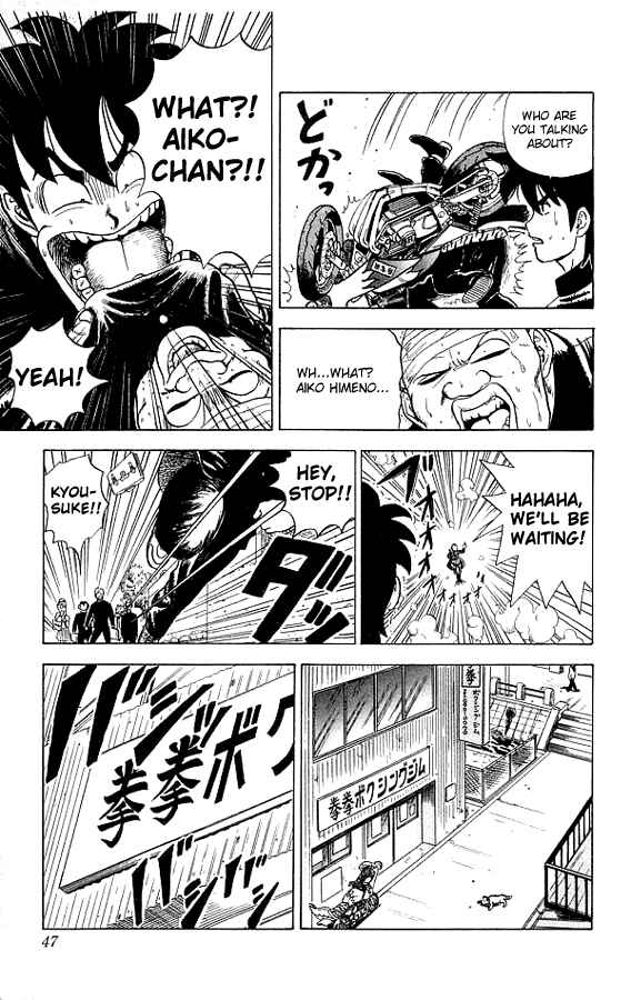 Page 7 Chapter 11 Ultimate!! Hentai Kamen