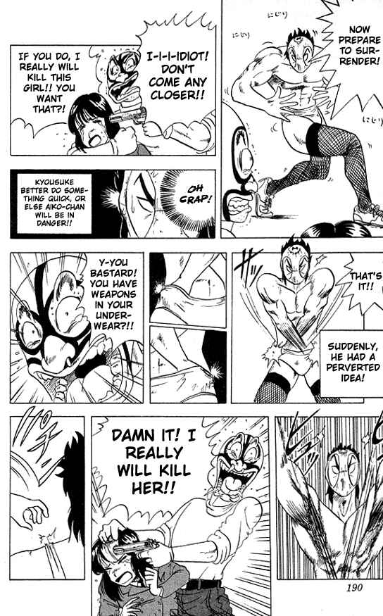 Page 11 Chapter 29 Ultimate!! Hentai Kamen