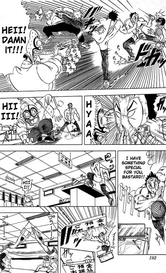 Page 13 Chapter 29 Ultimate!! Hentai Kamen