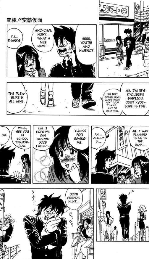 Page 4 Chapter 29 Ultimate!! Hentai Kamen