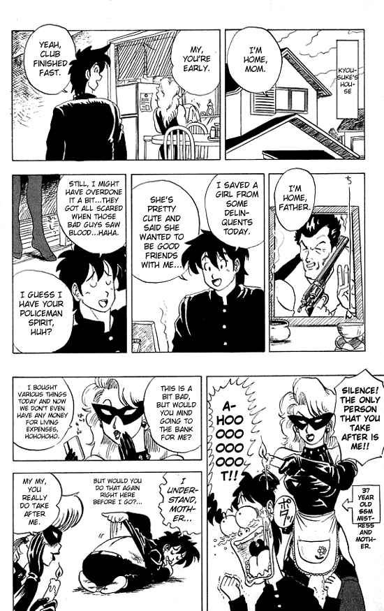 Page 5 Chapter 29 Ultimate!! Hentai Kamen