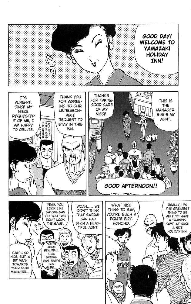 Page 2 Chapter 34 Ultimate!! Hentai Kamen