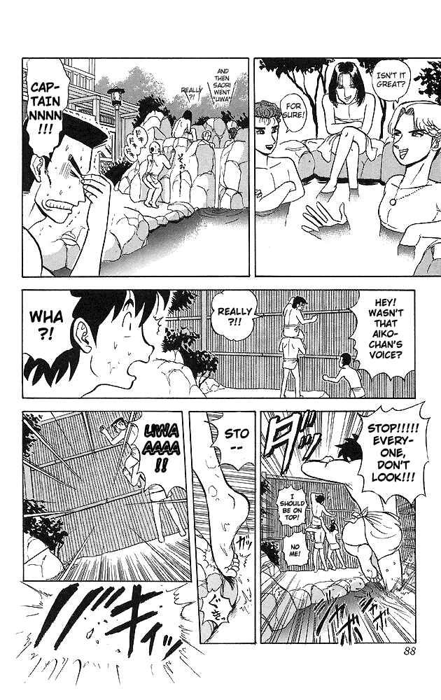 Page 6 Chapter 34 Ultimate!! Hentai Kamen