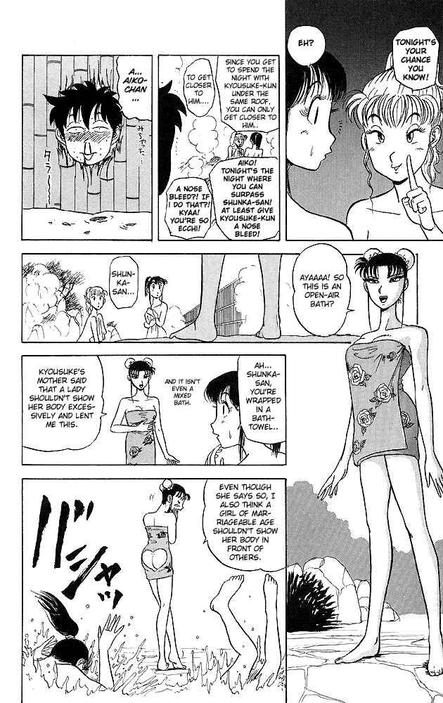 Page 8 Chapter 34 Ultimate!! Hentai Kamen