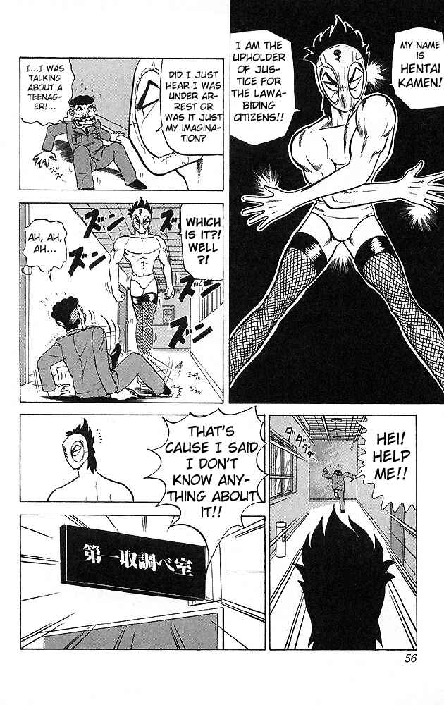 Page 12 Chapter 32 Ultimate!! Hentai Kamen