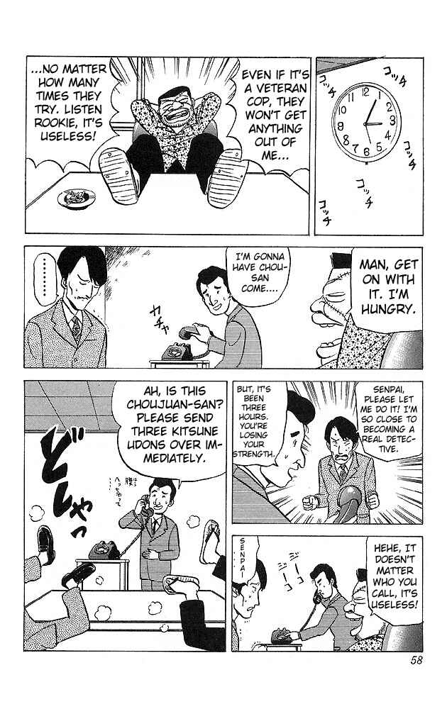 Page 14 Chapter 32 Ultimate!! Hentai Kamen