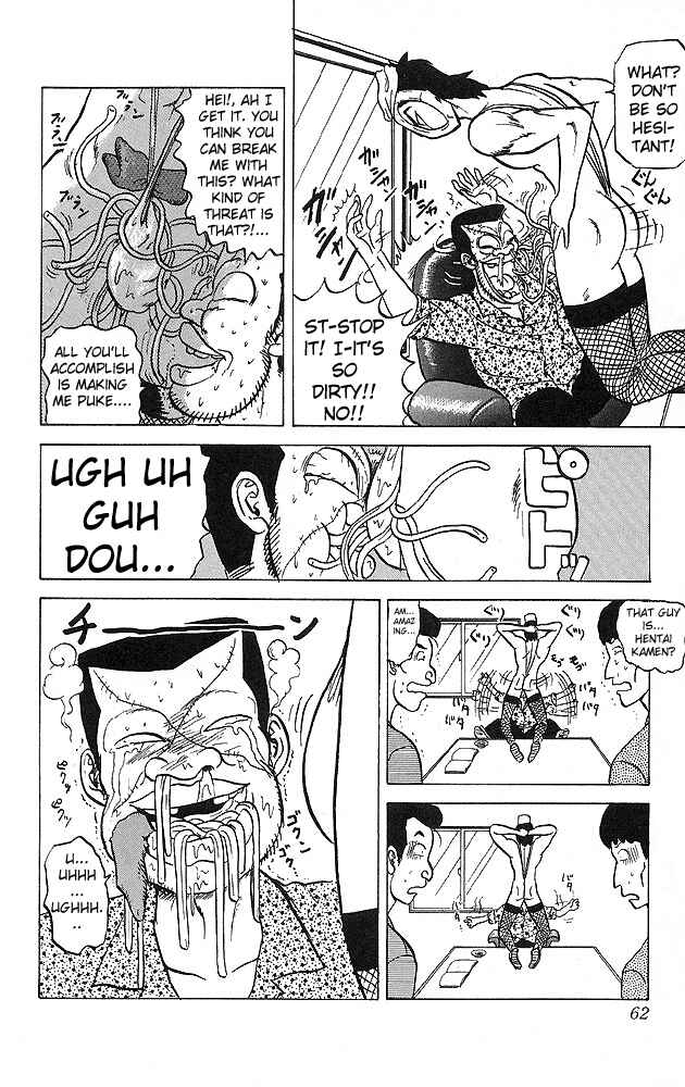 Page 18 Chapter 32 Ultimate!! Hentai Kamen