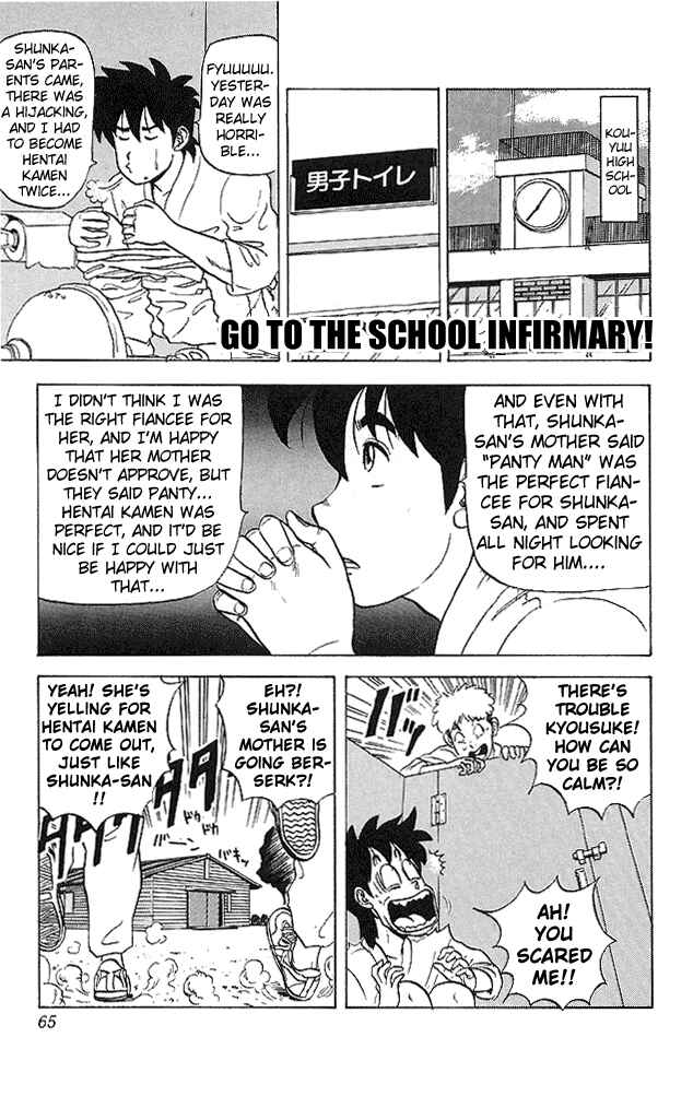 Page 1 Chapter 33 Ultimate!! Hentai Kamen