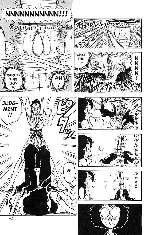 Page 17 Chapter 33 Ultimate!! Hentai Kamen