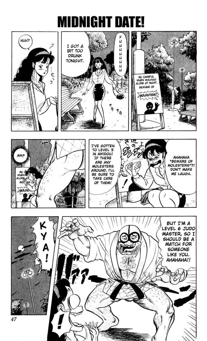 Page 1 Chapter 2 Ultimate!! Hentai Kamen
