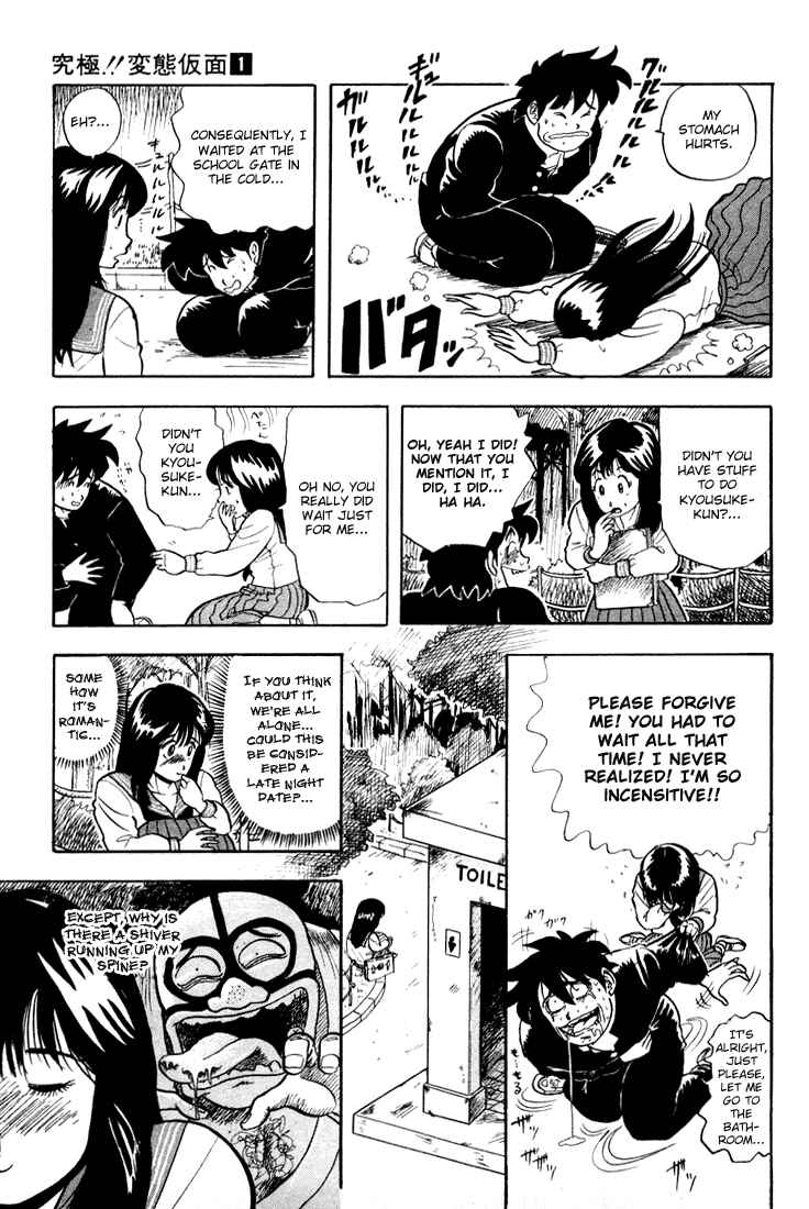 Page 11 Chapter 2 Ultimate!! Hentai Kamen