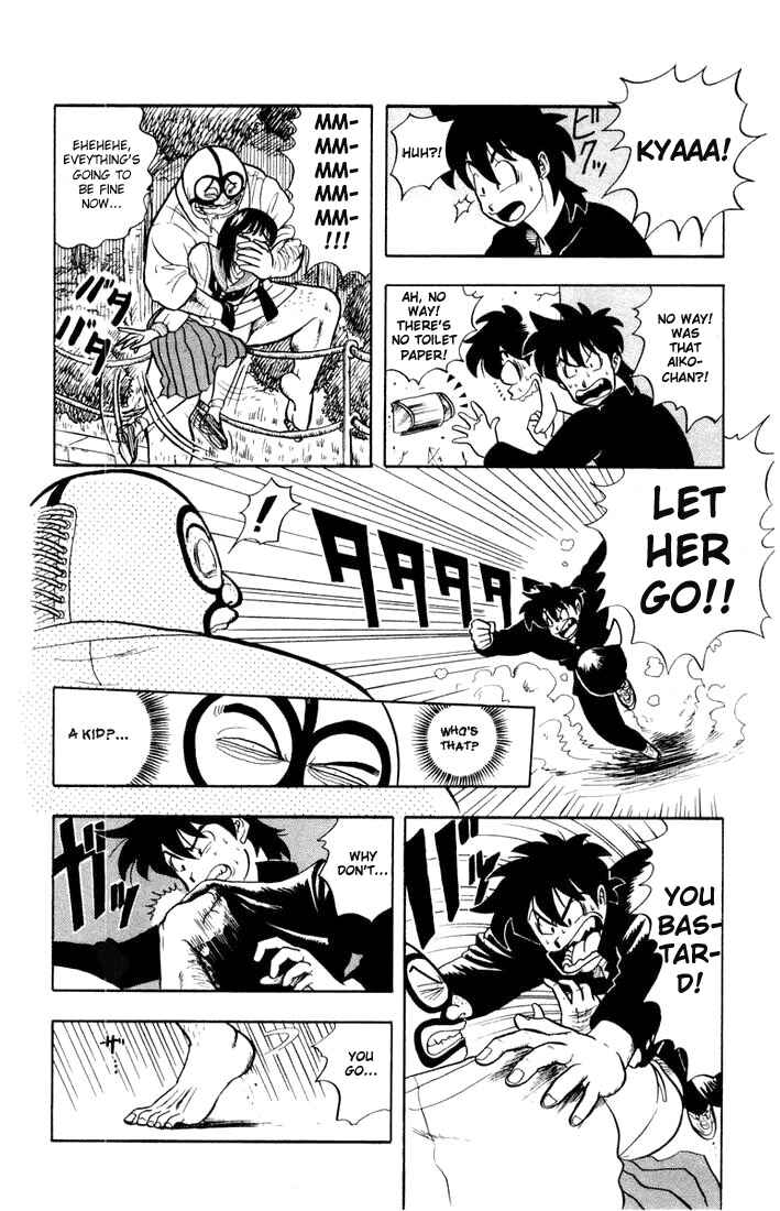 Page 12 Chapter 2 Ultimate!! Hentai Kamen