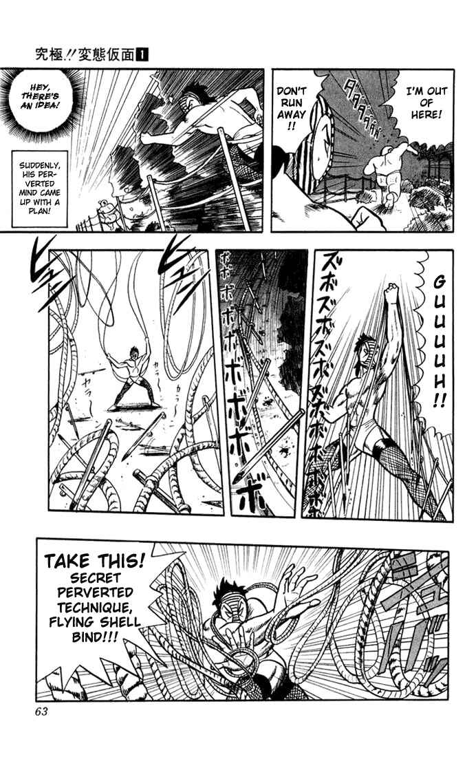 Page 17 Chapter 2 Ultimate!! Hentai Kamen
