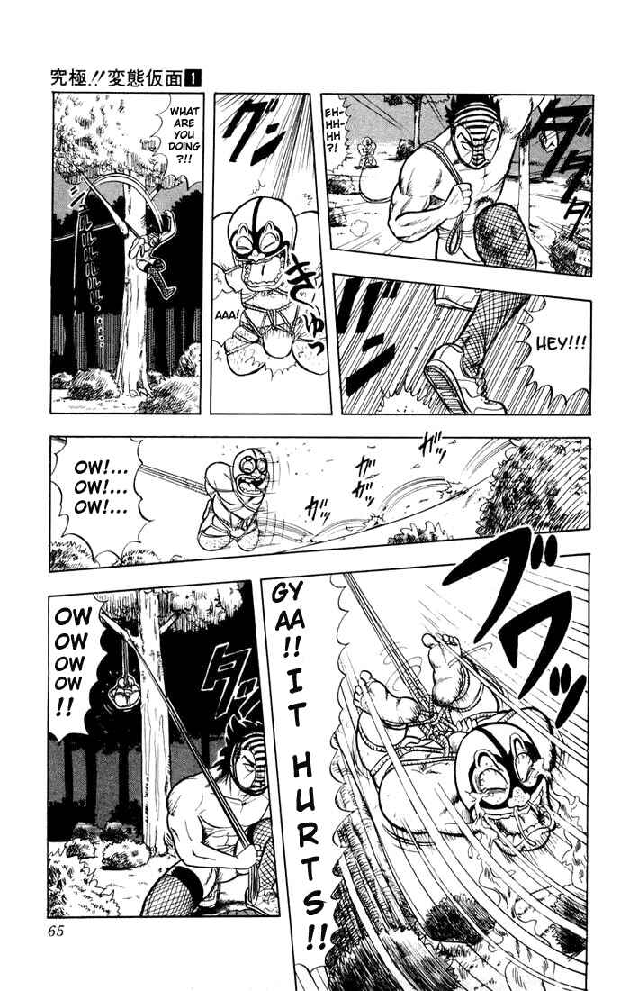 Page 19 Chapter 2 Ultimate!! Hentai Kamen