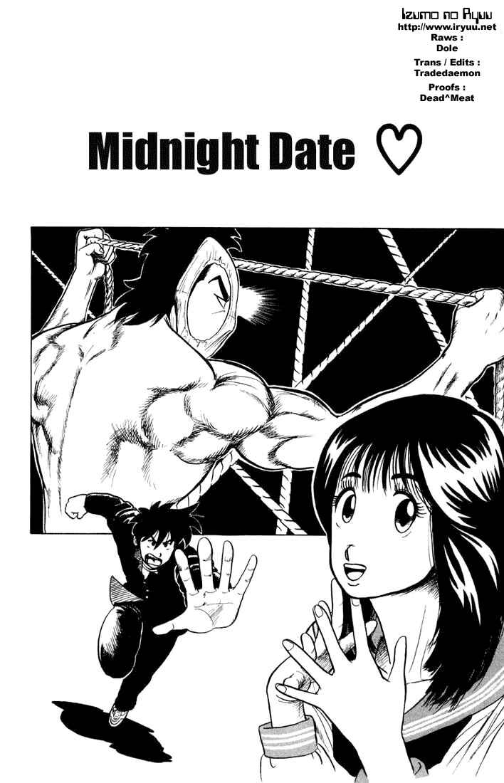 Page 2 Chapter 2 Ultimate!! Hentai Kamen