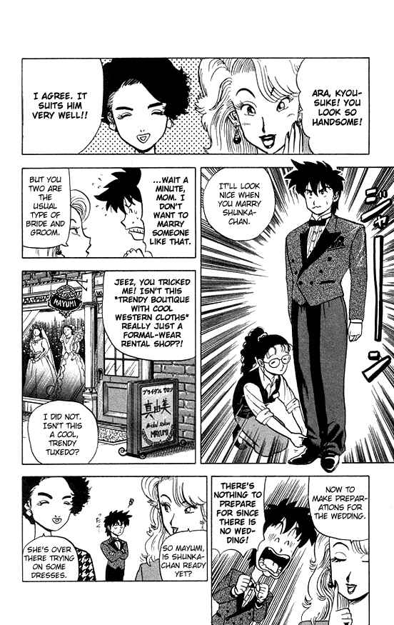 Page 3 Chapter 25 Ultimate!! Hentai Kamen