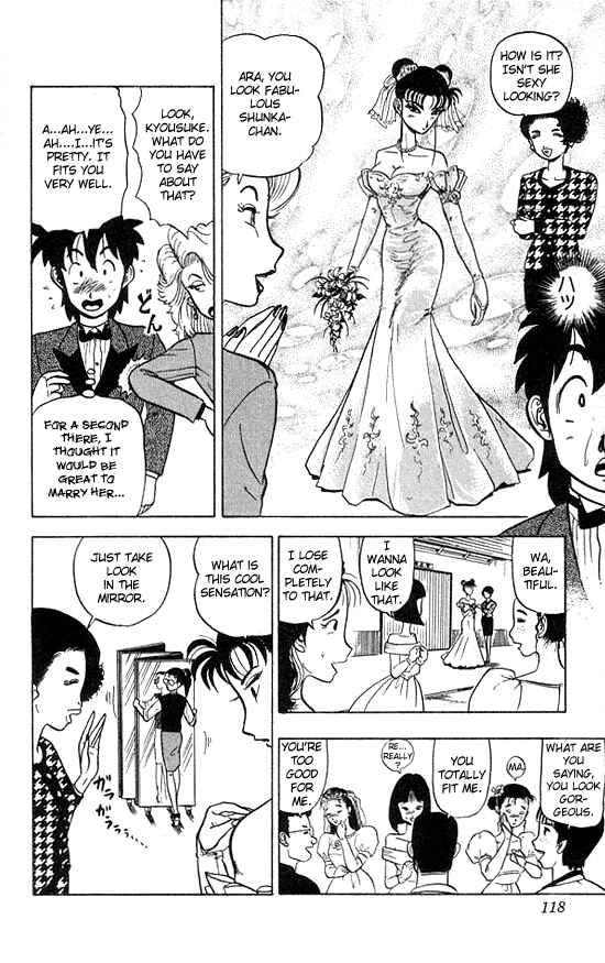 Page 5 Chapter 25 Ultimate!! Hentai Kamen