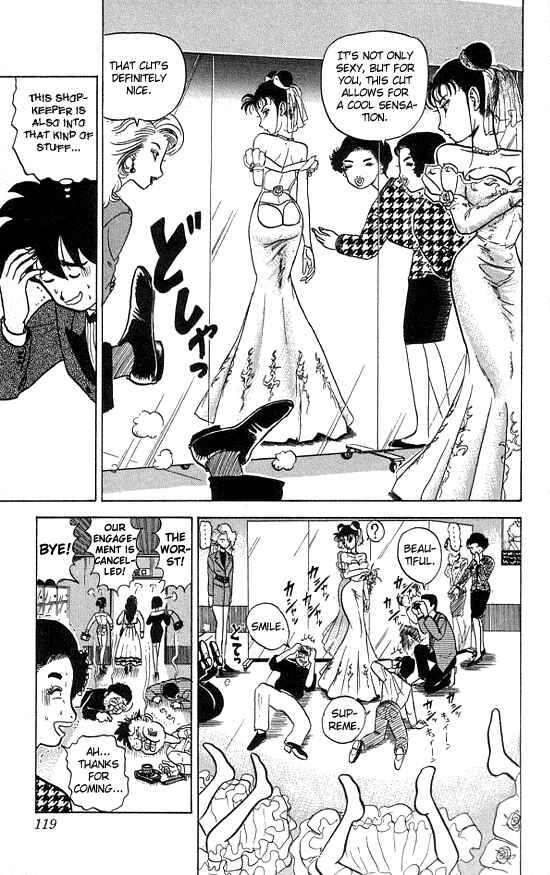 Page 6 Chapter 25 Ultimate!! Hentai Kamen
