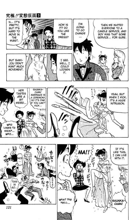 Page 8 Chapter 25 Ultimate!! Hentai Kamen