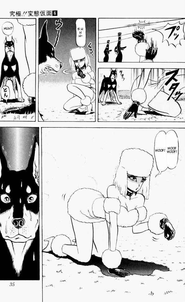 Page 13 Chapter 52 Ultimate!! Hentai Kamen