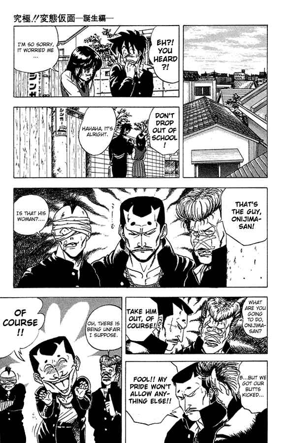 Page 13 Chapter 18 Ultimate!! Hentai Kamen
