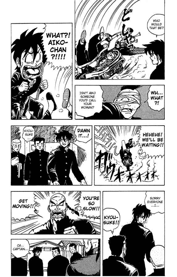 Page 16 Chapter 18 Ultimate!! Hentai Kamen