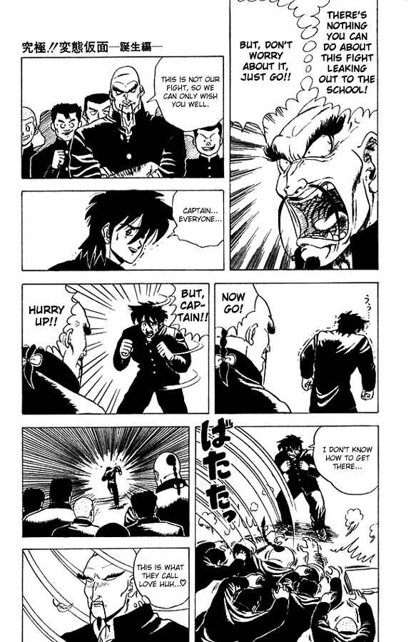 Page 17 Chapter 18 Ultimate!! Hentai Kamen