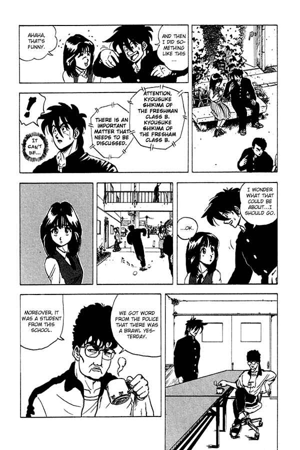 Page 8 Chapter 18 Ultimate!! Hentai Kamen