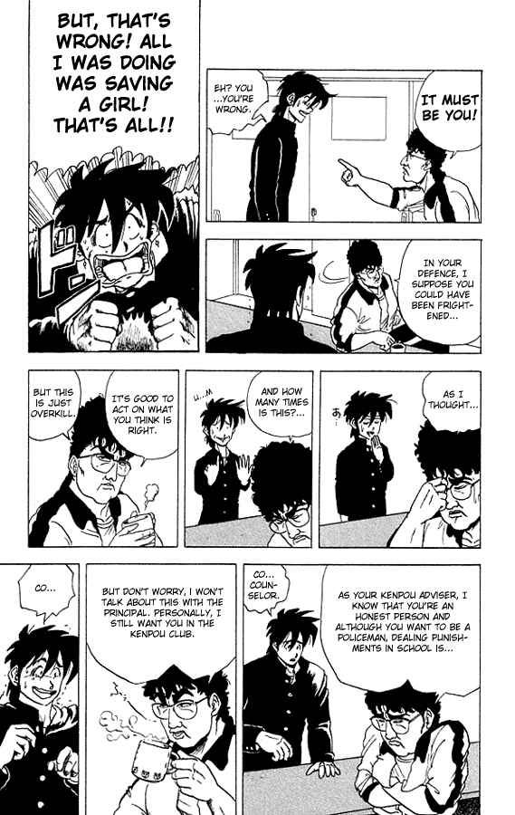 Page 9 Chapter 18 Ultimate!! Hentai Kamen