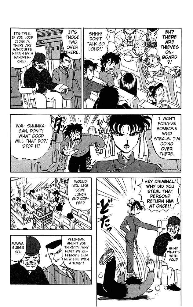 Page 12 Chapter 40 Ultimate!! Hentai Kamen