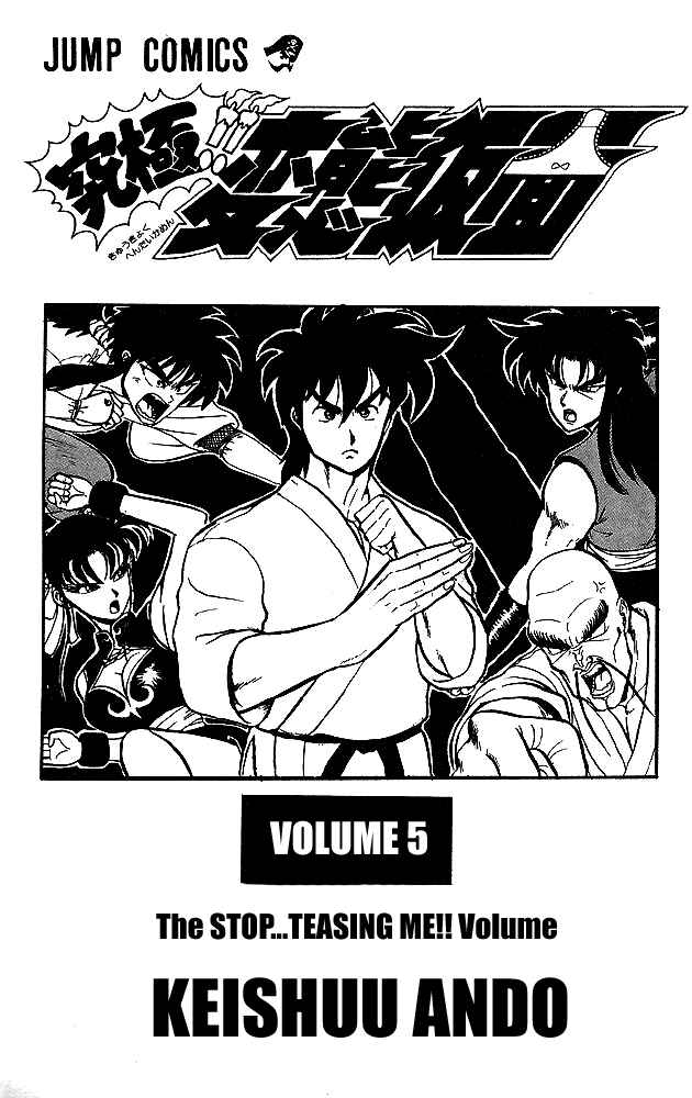 Page 3 Chapter 40 Ultimate!! Hentai Kamen