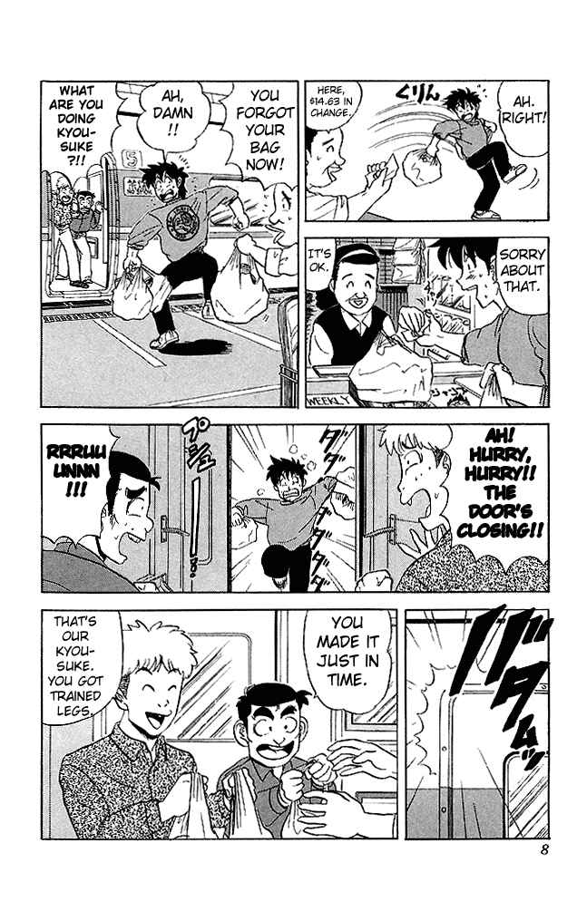 Page 8 Chapter 40 Ultimate!! Hentai Kamen
