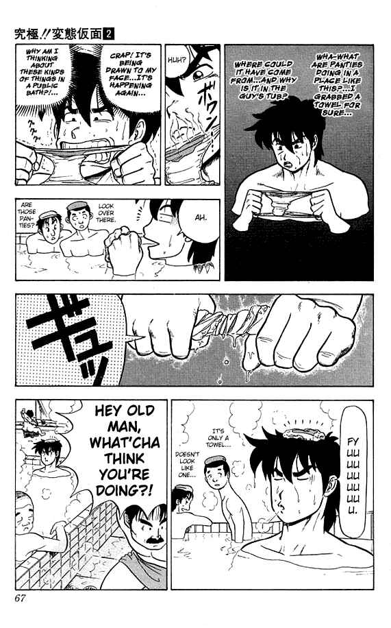 Page 10 Chapter 12 Ultimate!! Hentai Kamen