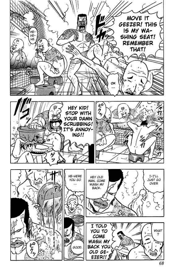 Page 11 Chapter 12 Ultimate!! Hentai Kamen