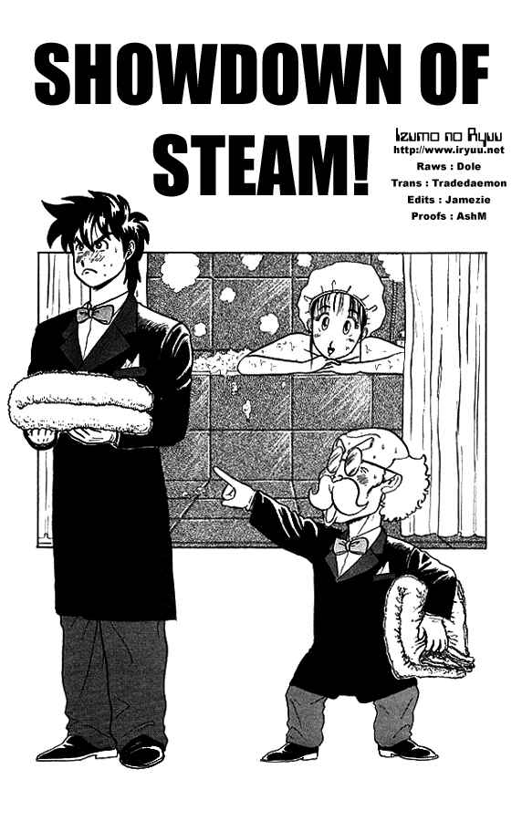 Page 2 Chapter 12 Ultimate!! Hentai Kamen
