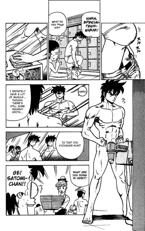 Page 5 Chapter 12 Ultimate!! Hentai Kamen
