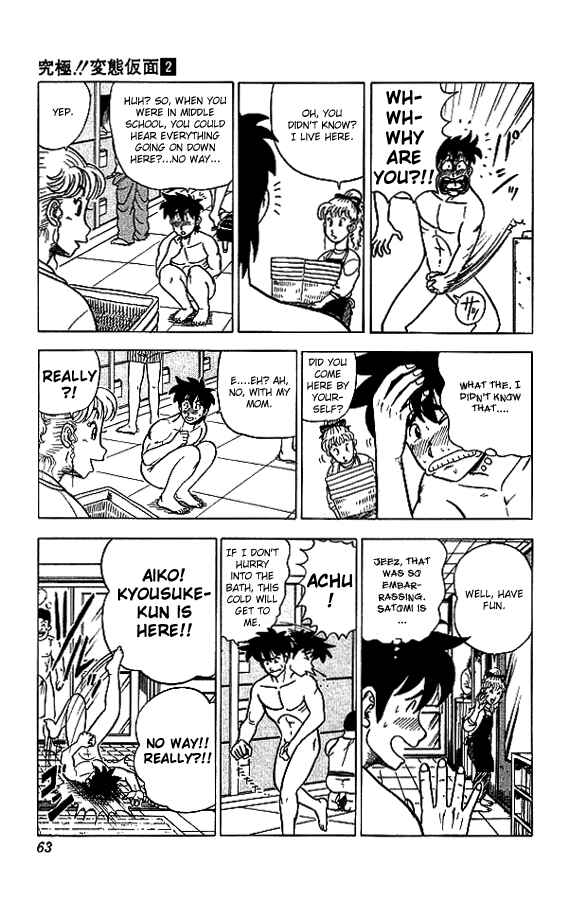 Page 6 Chapter 12 Ultimate!! Hentai Kamen