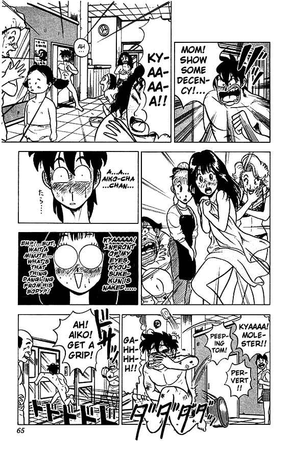 Page 8 Chapter 12 Ultimate!! Hentai Kamen