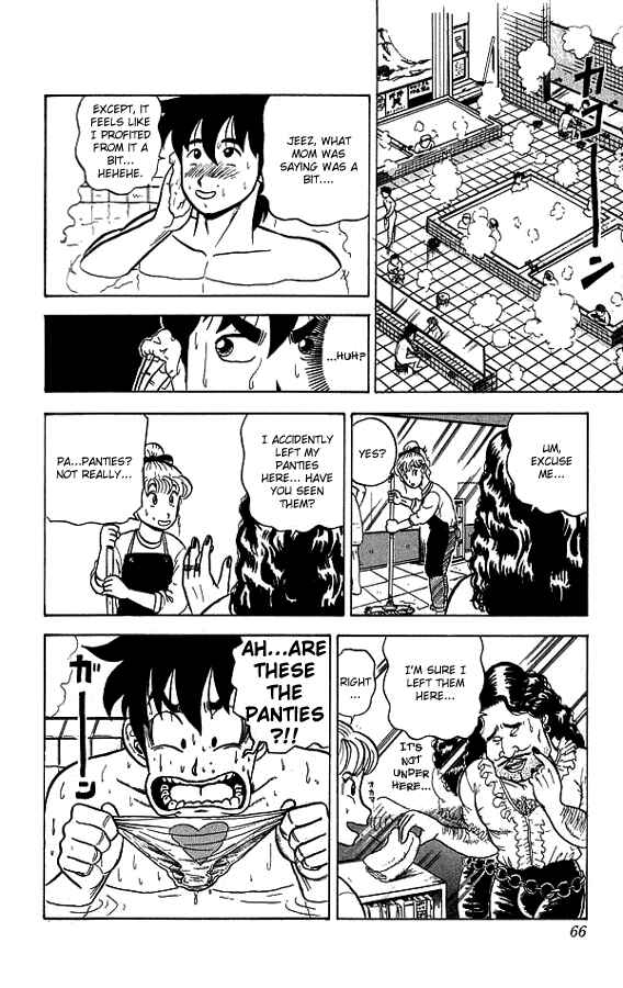 Page 9 Chapter 12 Ultimate!! Hentai Kamen