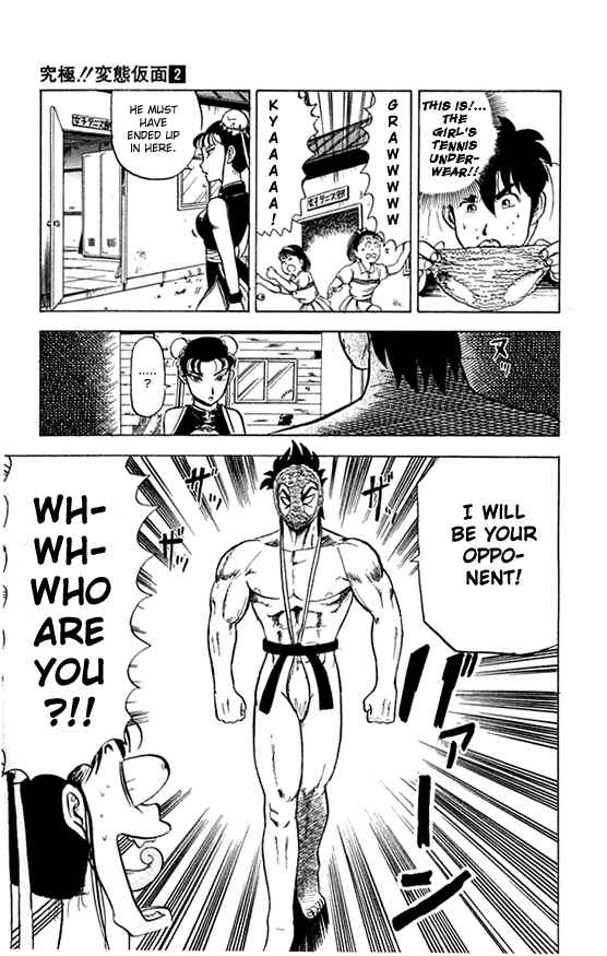 Page 15 Chapter 16 Ultimate!! Hentai Kamen