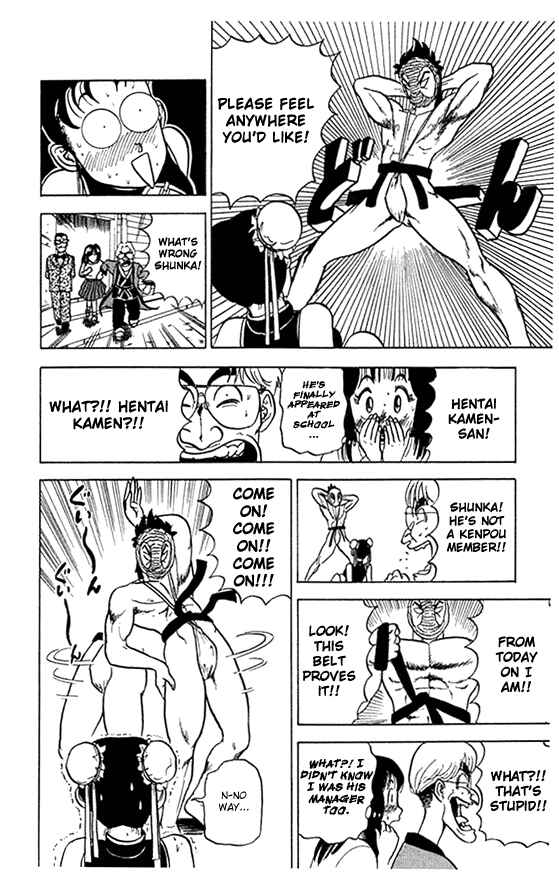 Page 16 Chapter 16 Ultimate!! Hentai Kamen